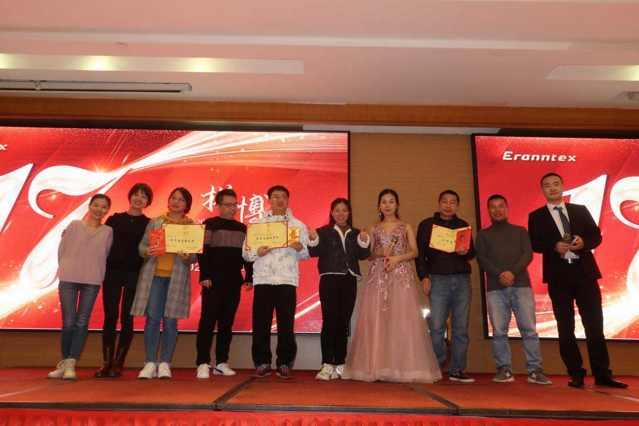 逸云天公司奖项